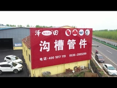 Compañía Zetian Video